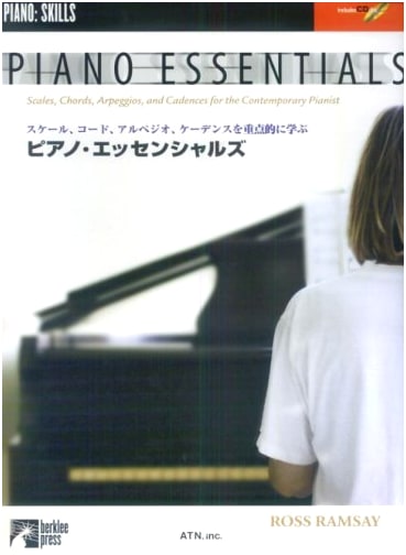 Berklee Piano Essentials: Scales, Chords, Arpeggios, and Cadences