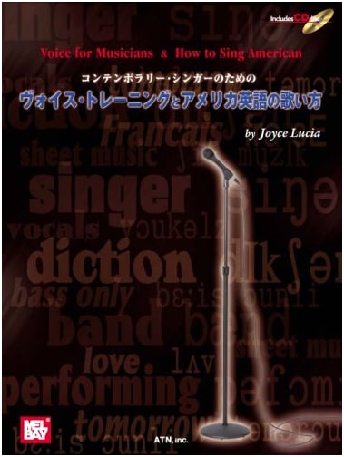 Contemporary Singer's Guide: Voice Training & American English Singing (w/ CD)