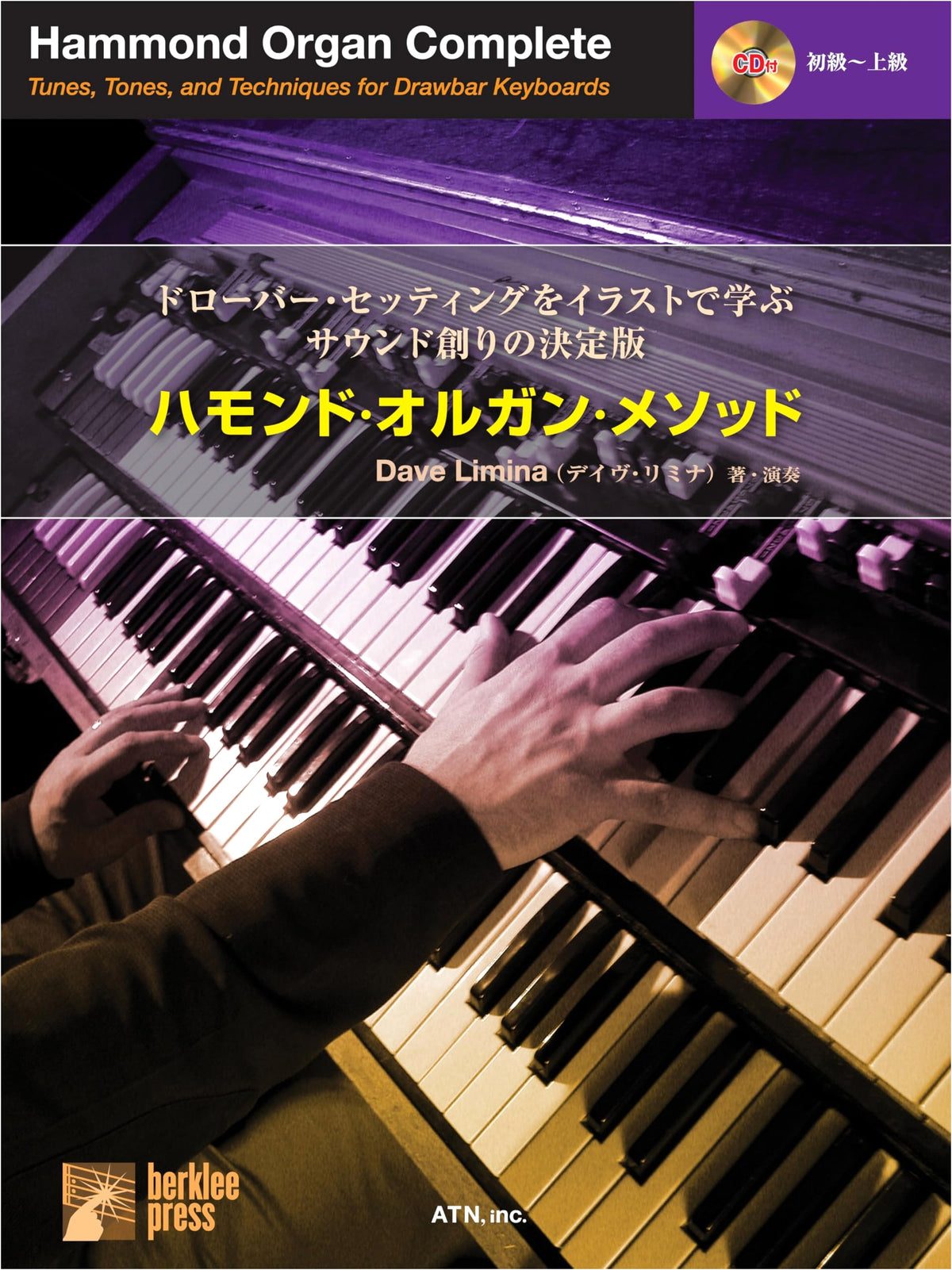 Mastering Drawbar Settings: The Definitive Hammond Organ Method