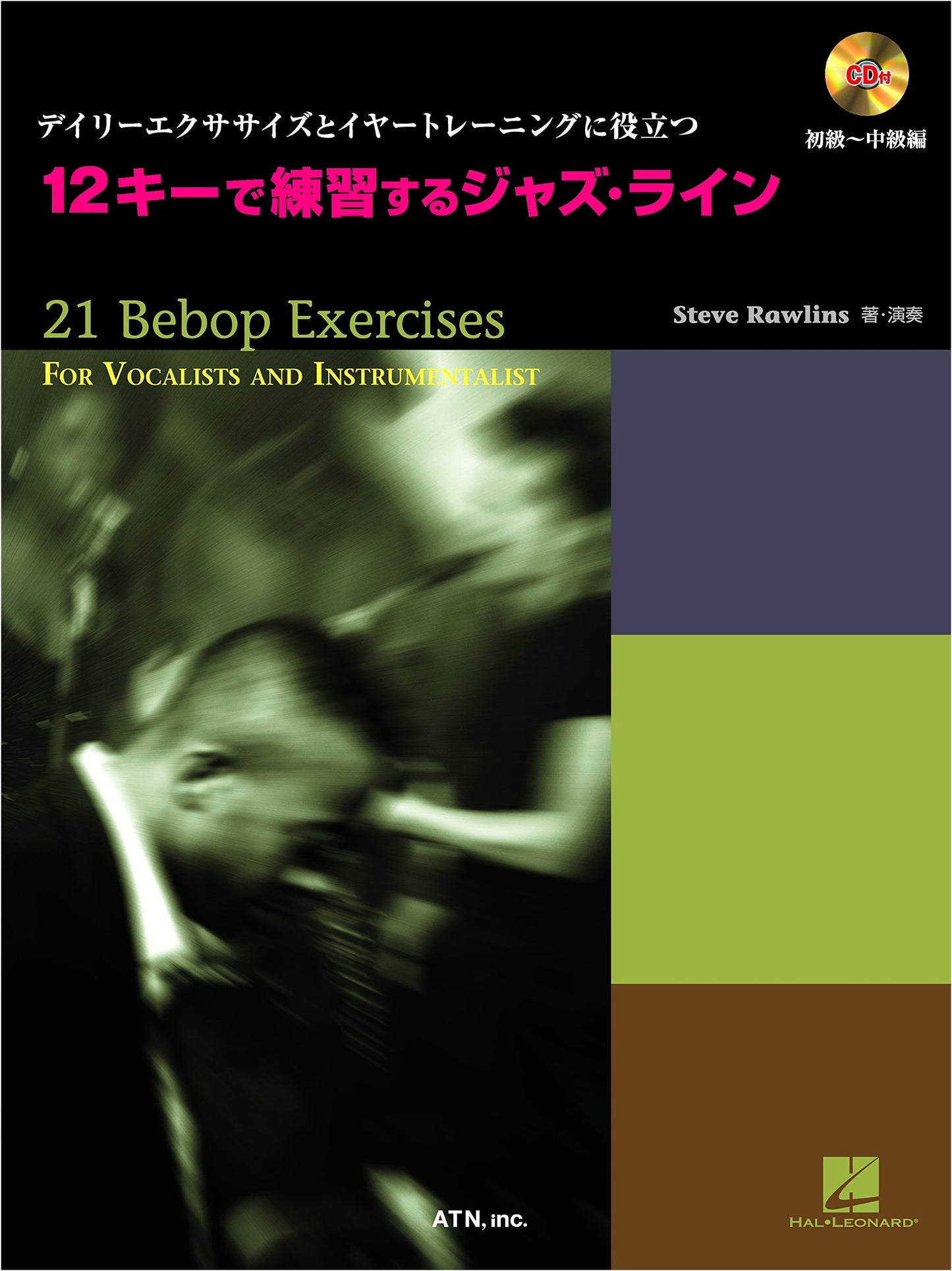 Jazz Lines Practice in 12 Keys: Daily Exercises & Ear Training (With CD)
