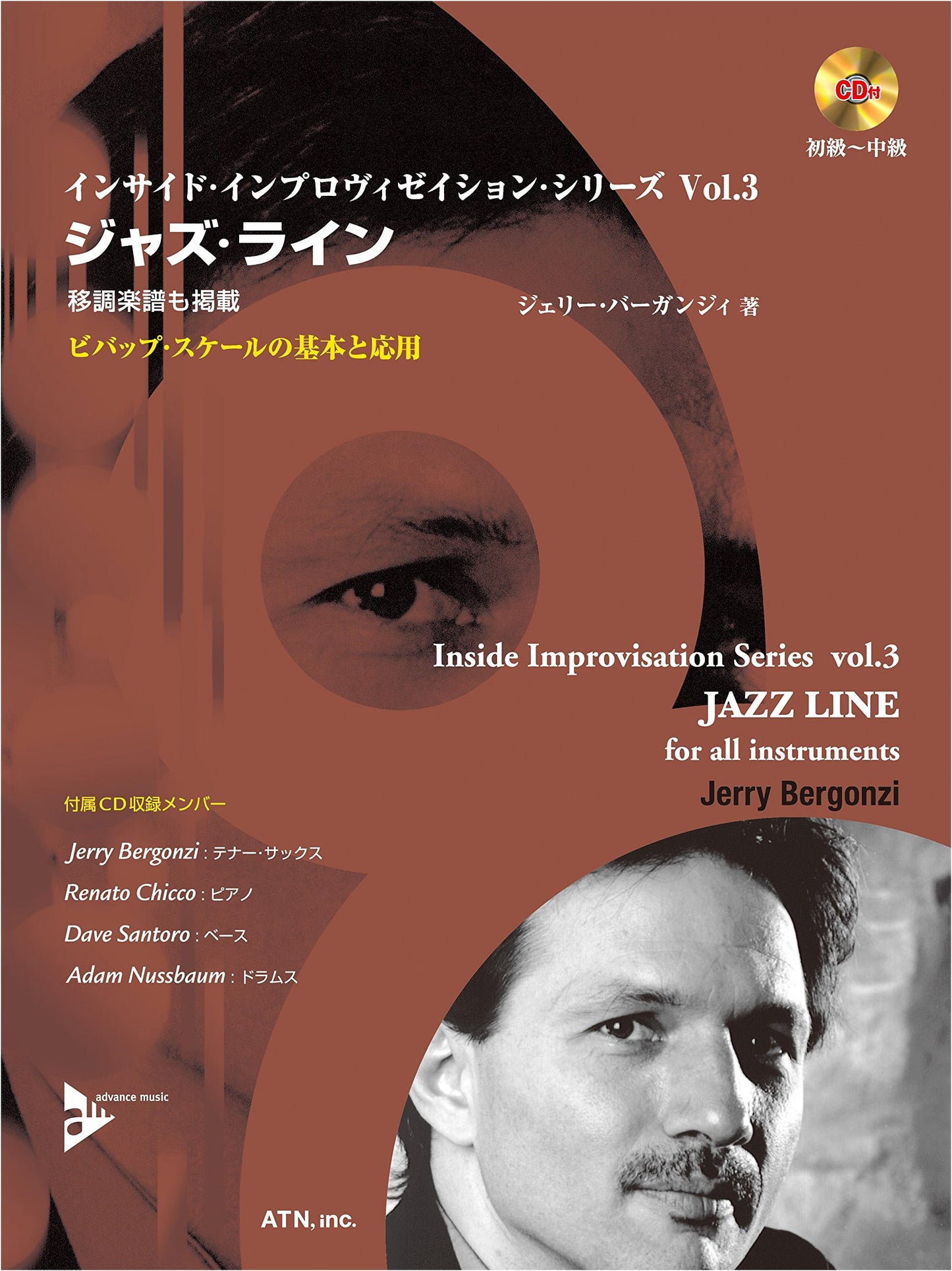 Jazz Line: Includes Transposed Sheet Music with CD (Inside Improvisation Vol. 3)