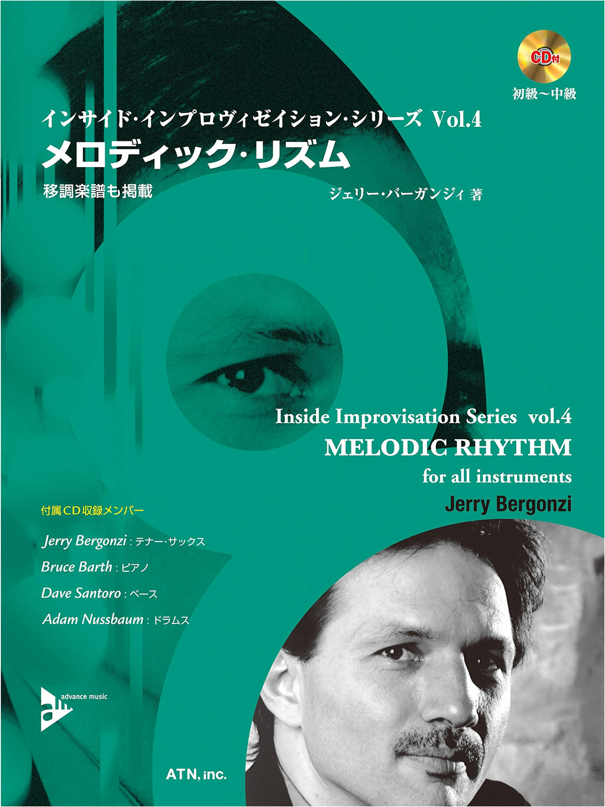 Melodic Rhythm with Transposed Scores (Inside Improvisation Series vol.4) - With CD