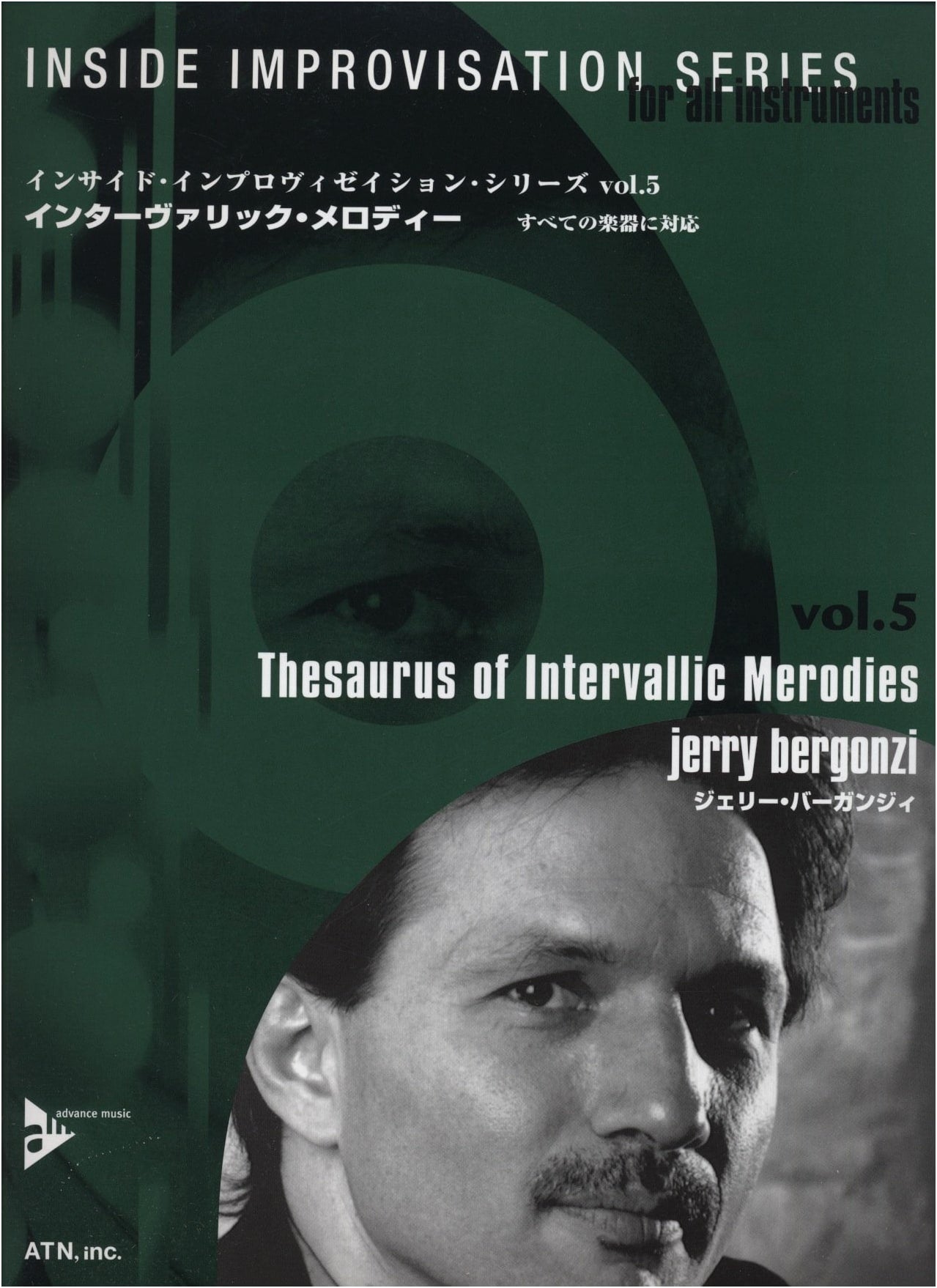 Inside Improvisation: Intervallic Melodies by Jerry Bergonzi (with CD)