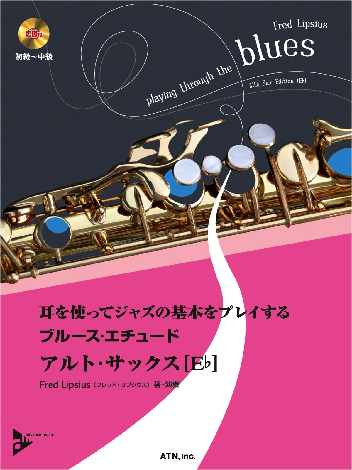 Play Jazz Basics by Ear: Blues Etudes for Alto Sax (Eb) with CD (Play-Along)