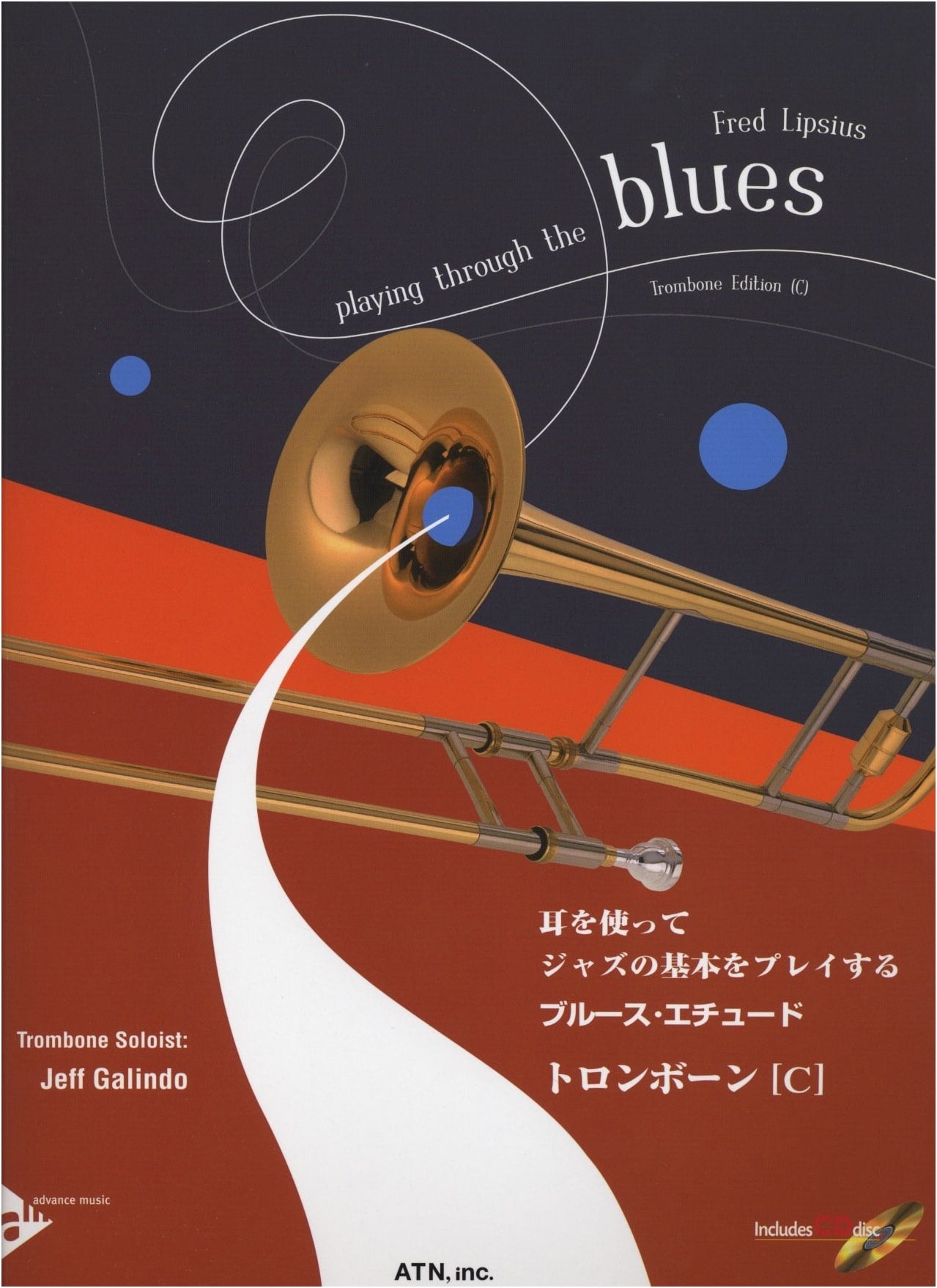 Play Jazz Basics by Ear: Blues Etudes for Trombone [C] with Performance & Play-Along CD