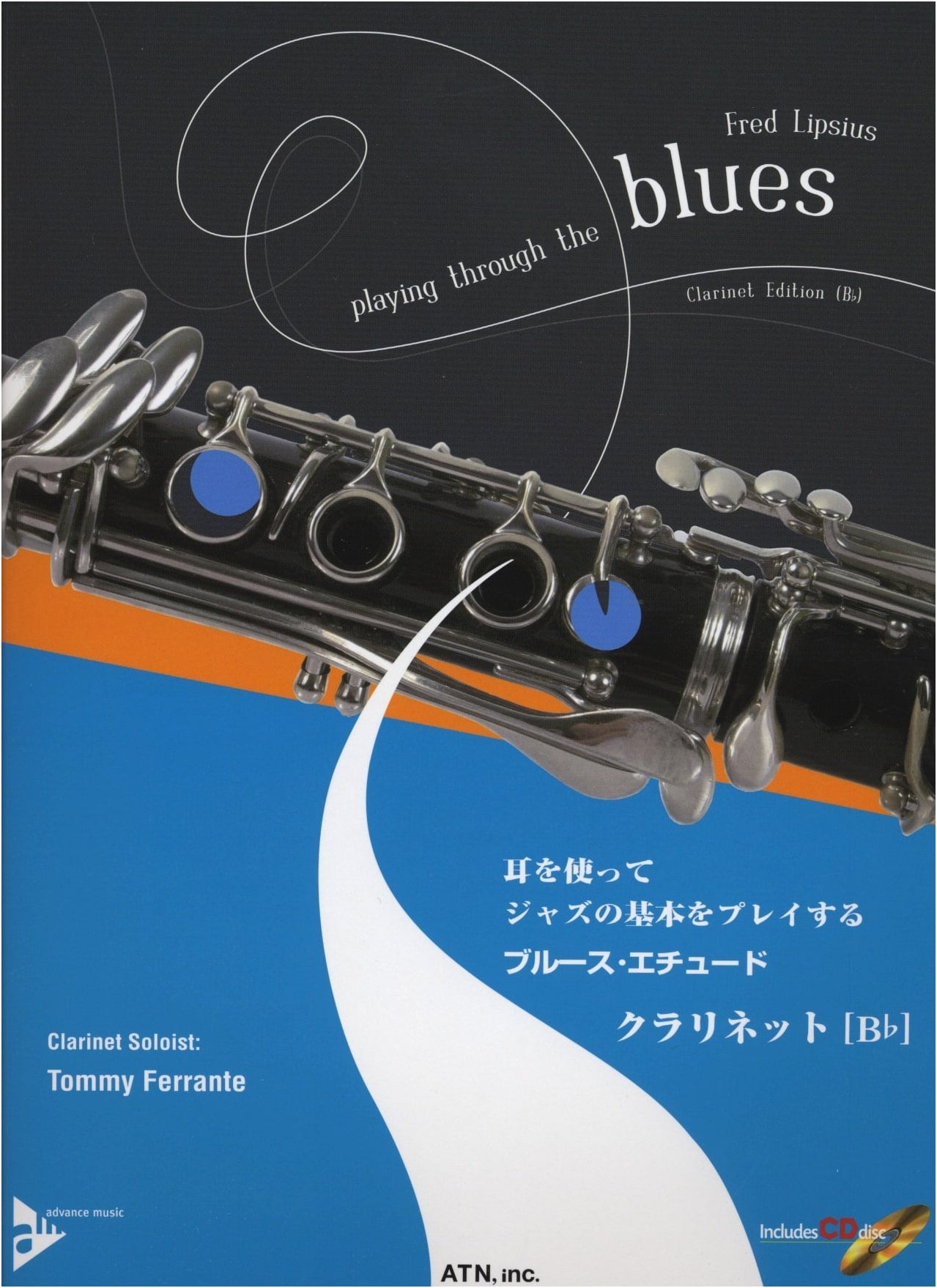 Playing Jazz Basics by Ear: Blues Etudes for Clarinet (B♭) with CD