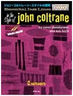 Exploring John Coltrane's Style: For C Instruments (Essential Jazz Line)
