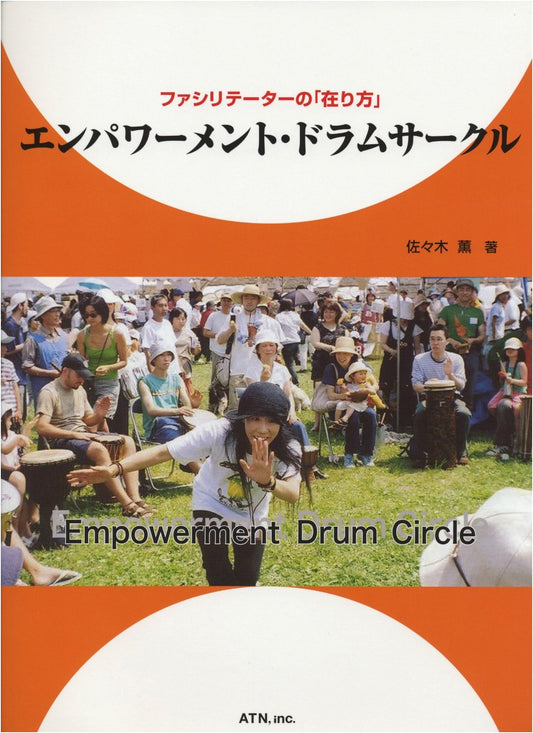 The Facilitator's Way of Being: Empowerment Drum Circle