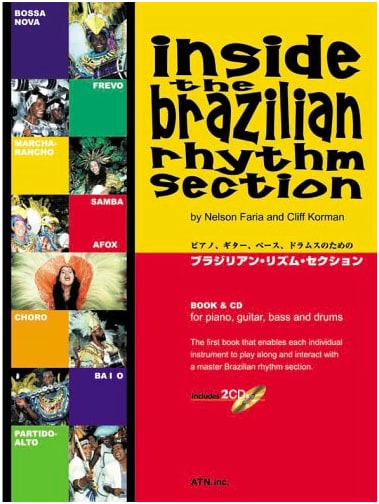 Brazilian Rhythm Section for Piano, Guitar, Bass, Drums with 2 CDs