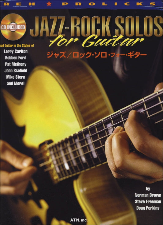 REH PROLICKS Jazz/Rock Solo for Guitar: Tablature, Demo & Play-Along CD