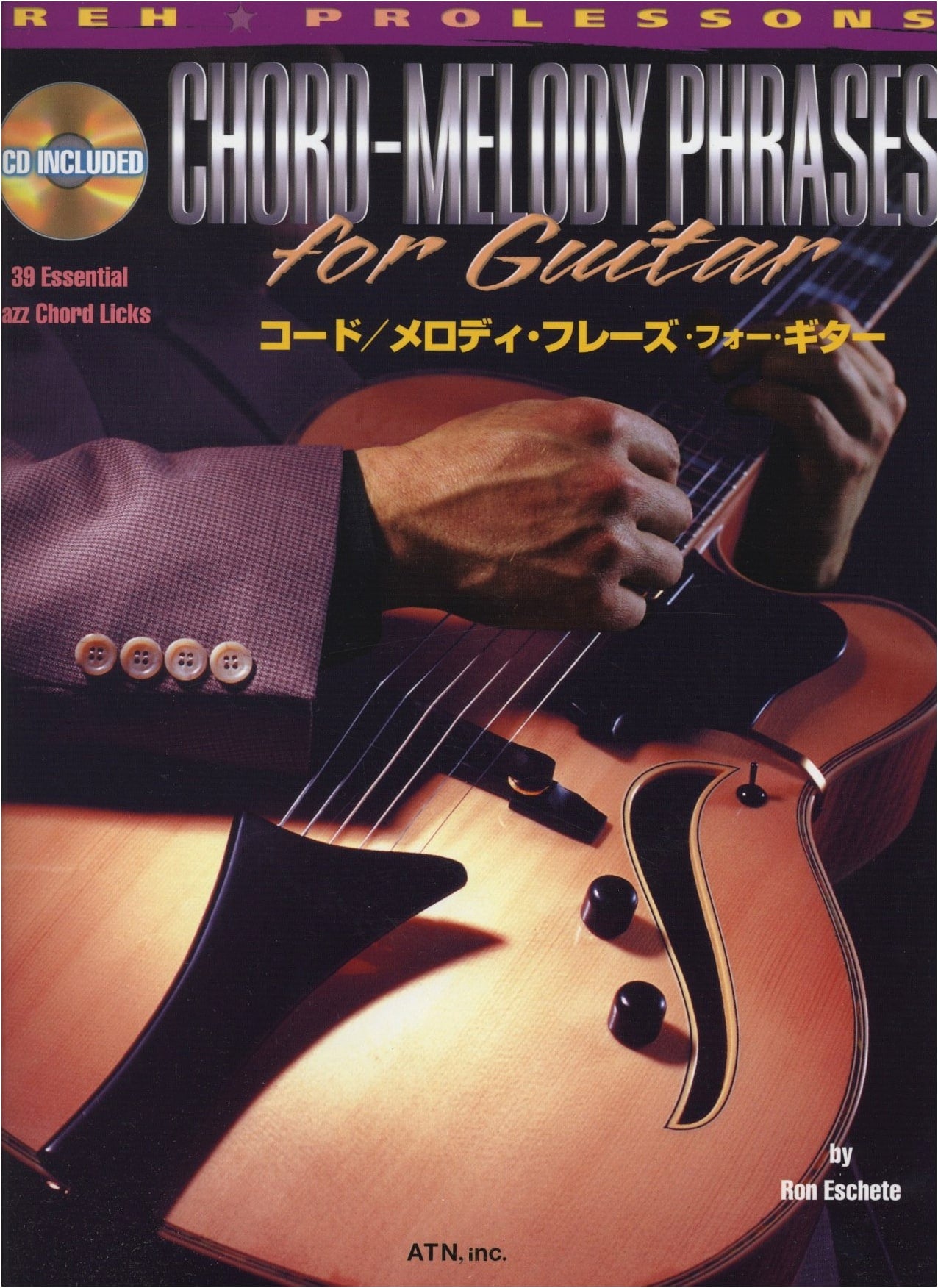 Code/Melody Phrases for Guitar with Tablature & Sample Performance CD