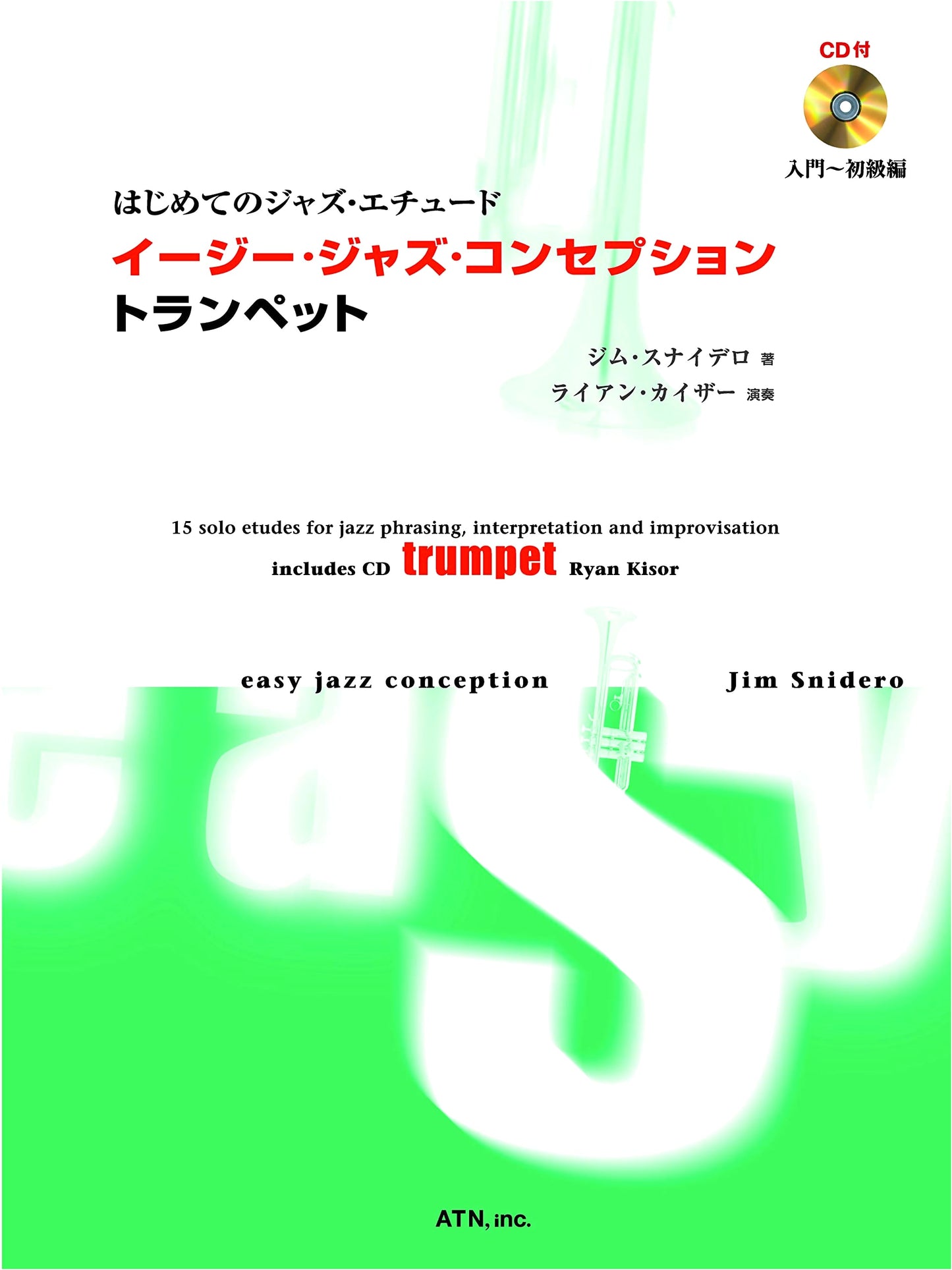 Easy Jazz Conception Trumpet (First Jazz Etudes)