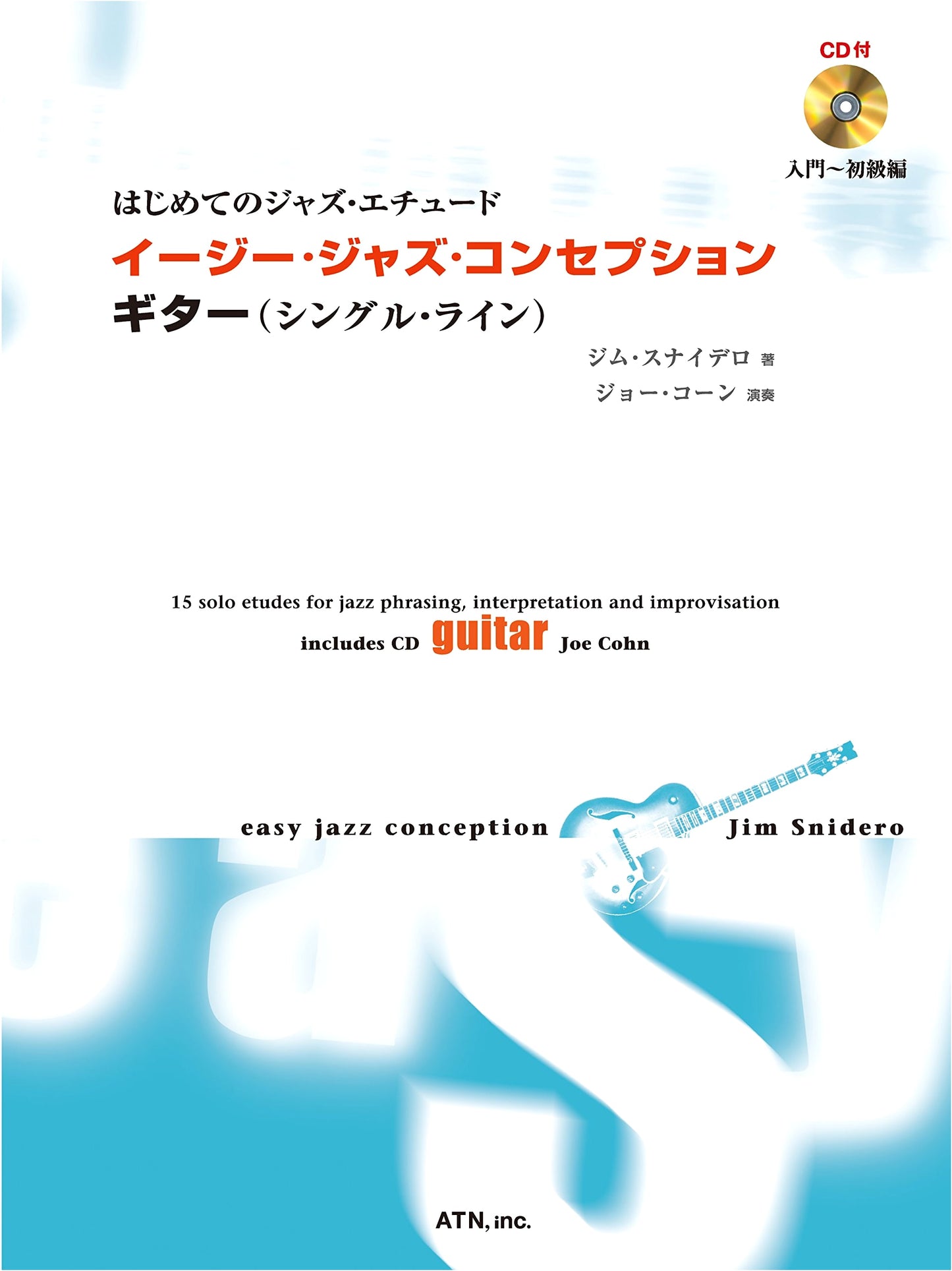 Easy Jazz Conception for Guitar (Single Line): First Jazz Etudes