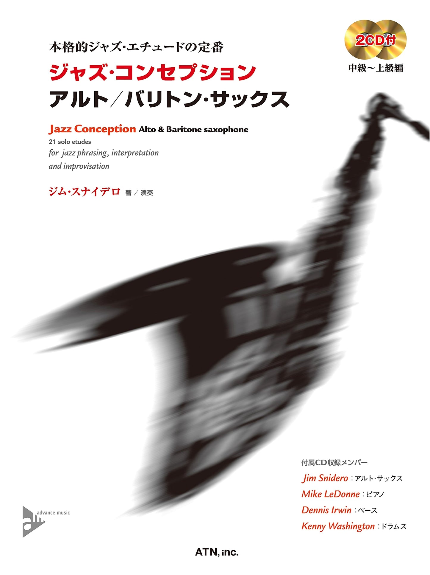 Jazz Conception for Alto/Baritone Saxophone: Essential Jazz Etudes