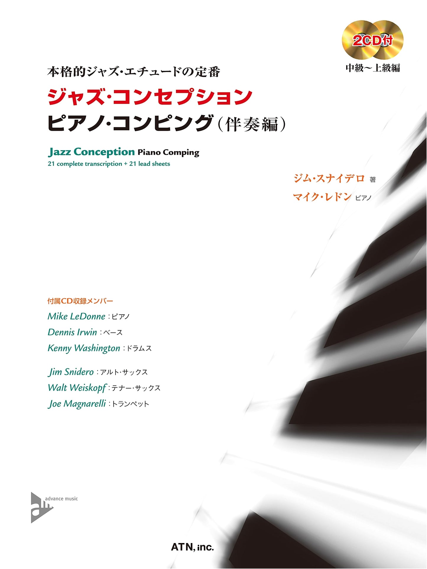Jazz Conception: Piano Comping (Accompaniment) with 2 CDs (Model/Minus-One Tracks)