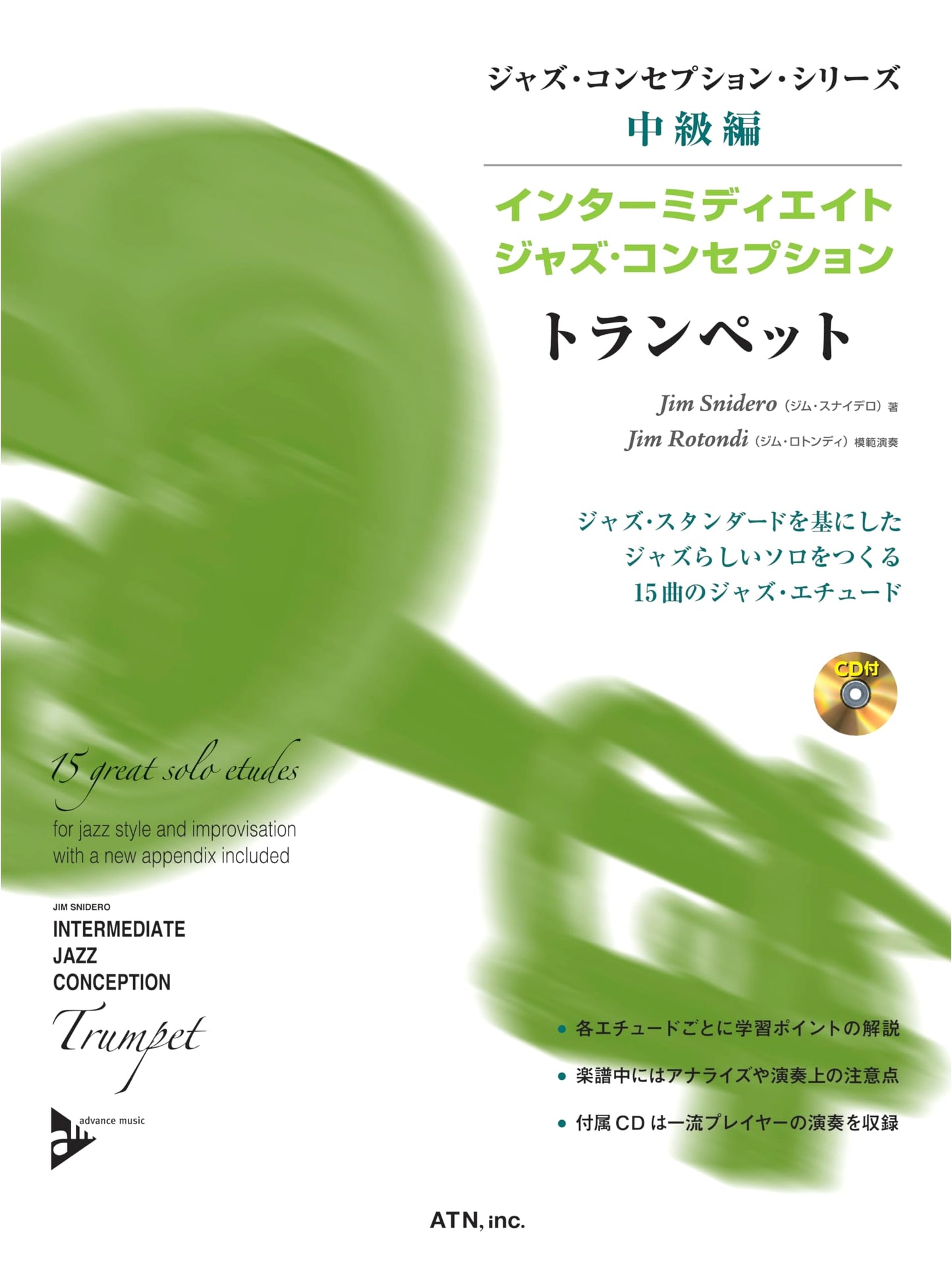 Jazz Conception Series: Intermediate Jazz Conception for Trumpet