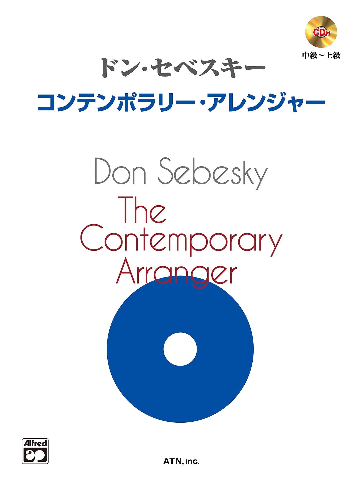 Don Sebesky: Contemporary Arranger with CD