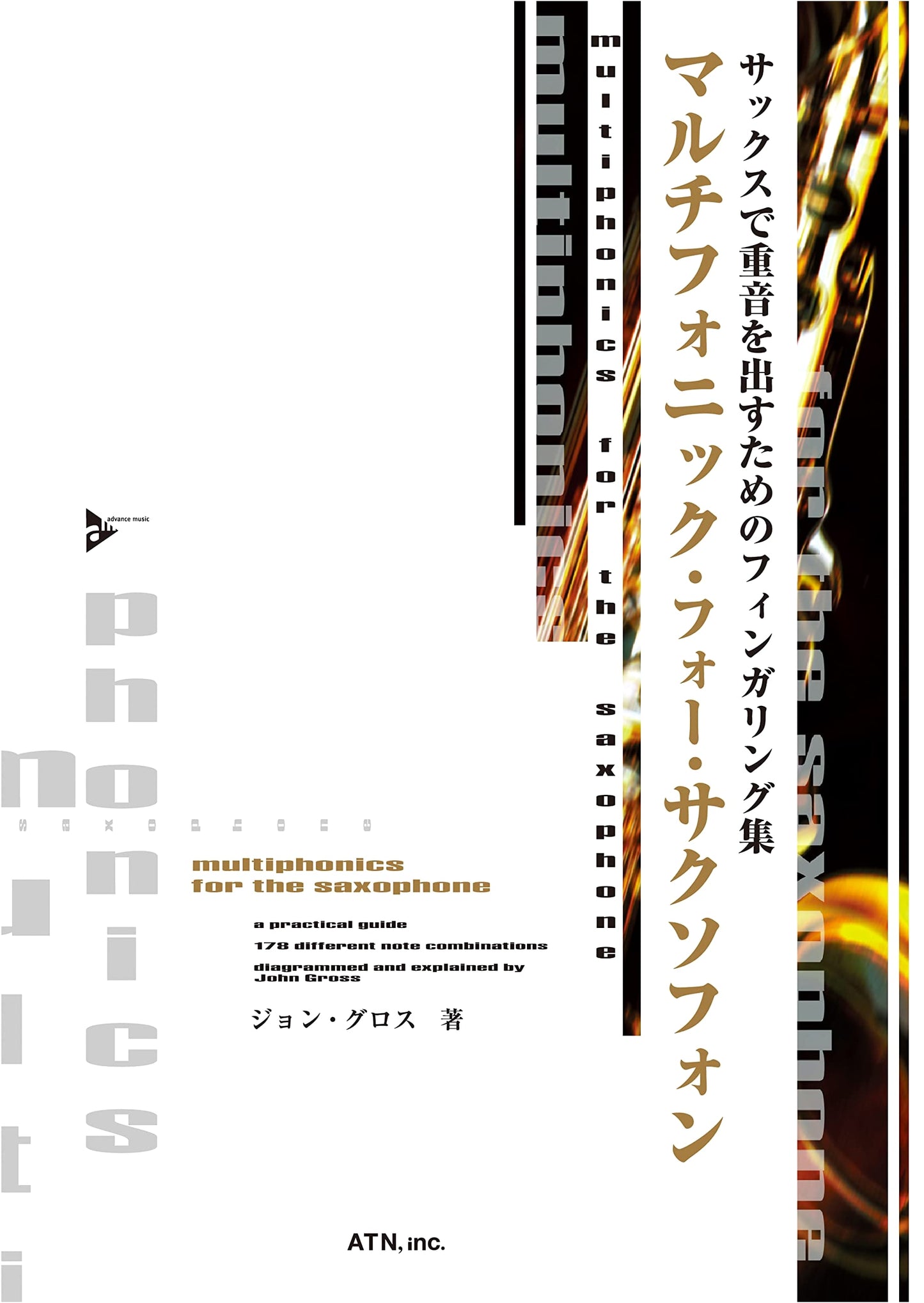 Mastering Saxophone Multiphonics: A Comprehensive Fingering Collection