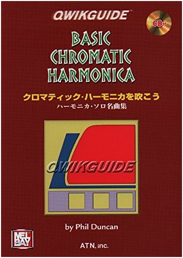 Quick Guide: Play Chromatic Harmonica - Famous Harmonica Solo Collection with CD