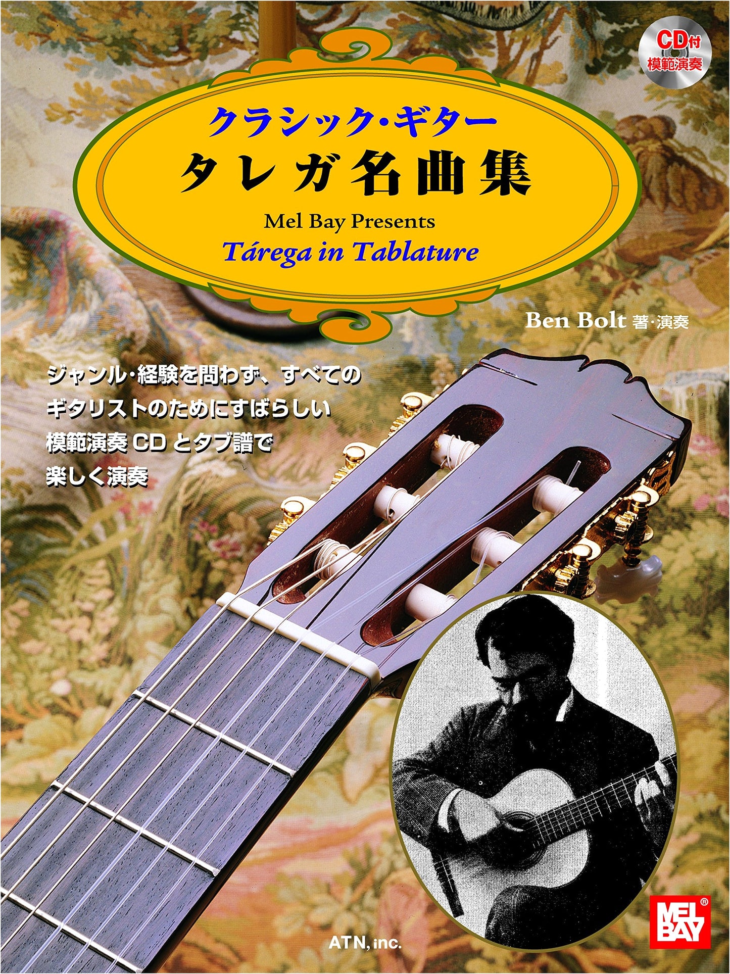 Classic Guitar: Tárrega Masterpiece Collection with Performance CD