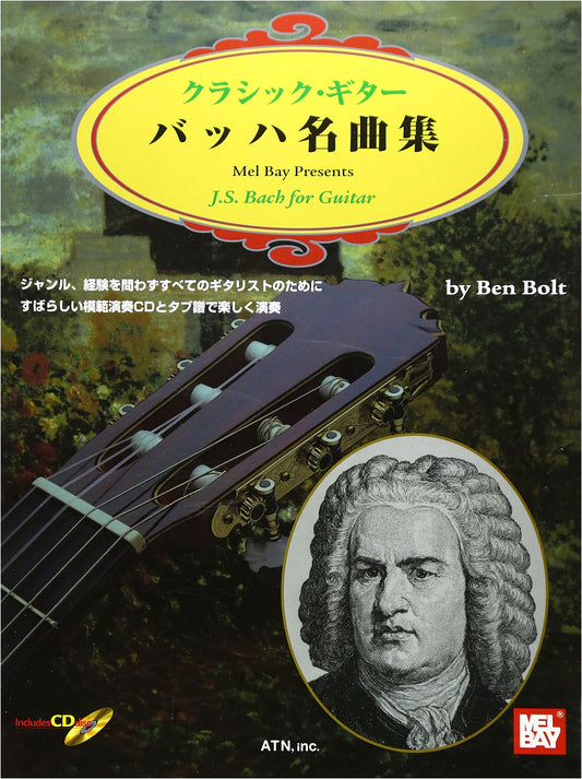 Classical Guitar: Bach Masterpieces with Tablature and Demo CD