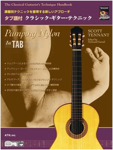 A New Approach: Classical Guitar Techniques (Beginner to Advanced) with Tablature