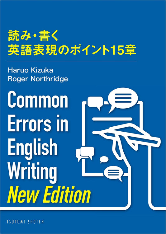 Common Errors in English Writing (New Edition): Key Points for Reading & Writing