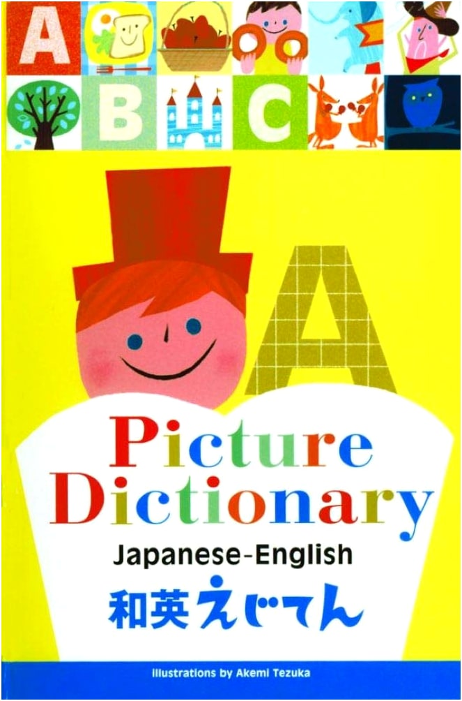 Japanese-English Picture Dictionary