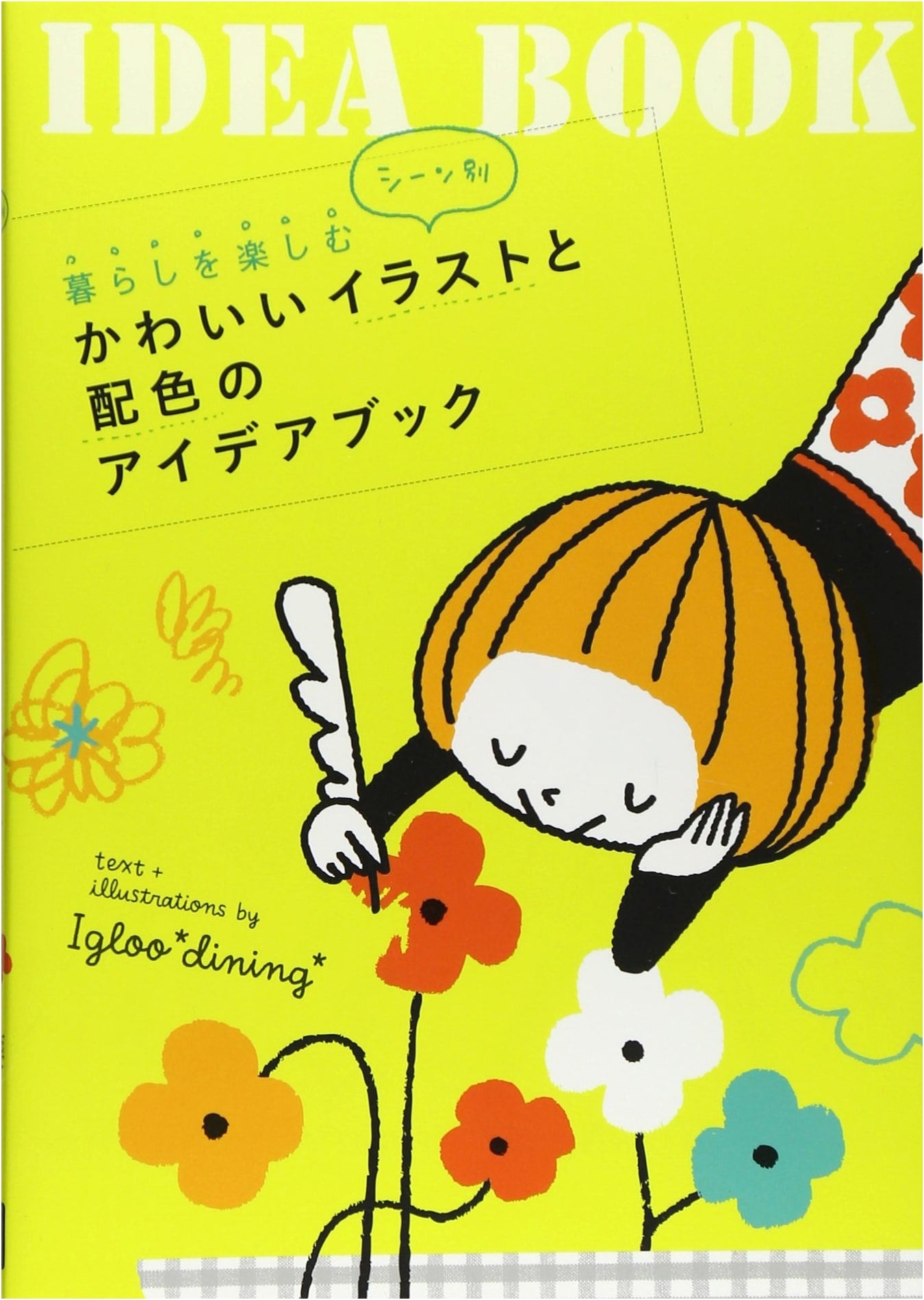 A Book of Cute Illustrations and Color Palettes for Enjoying Life, by gloo*dining*