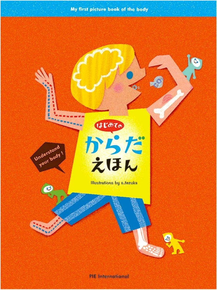 My First Body Book by Hiroko Murata