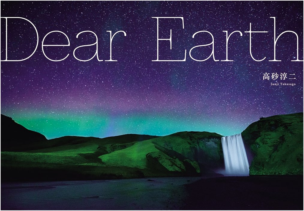 Dear Earth: Junji Takasago's Photography Collection