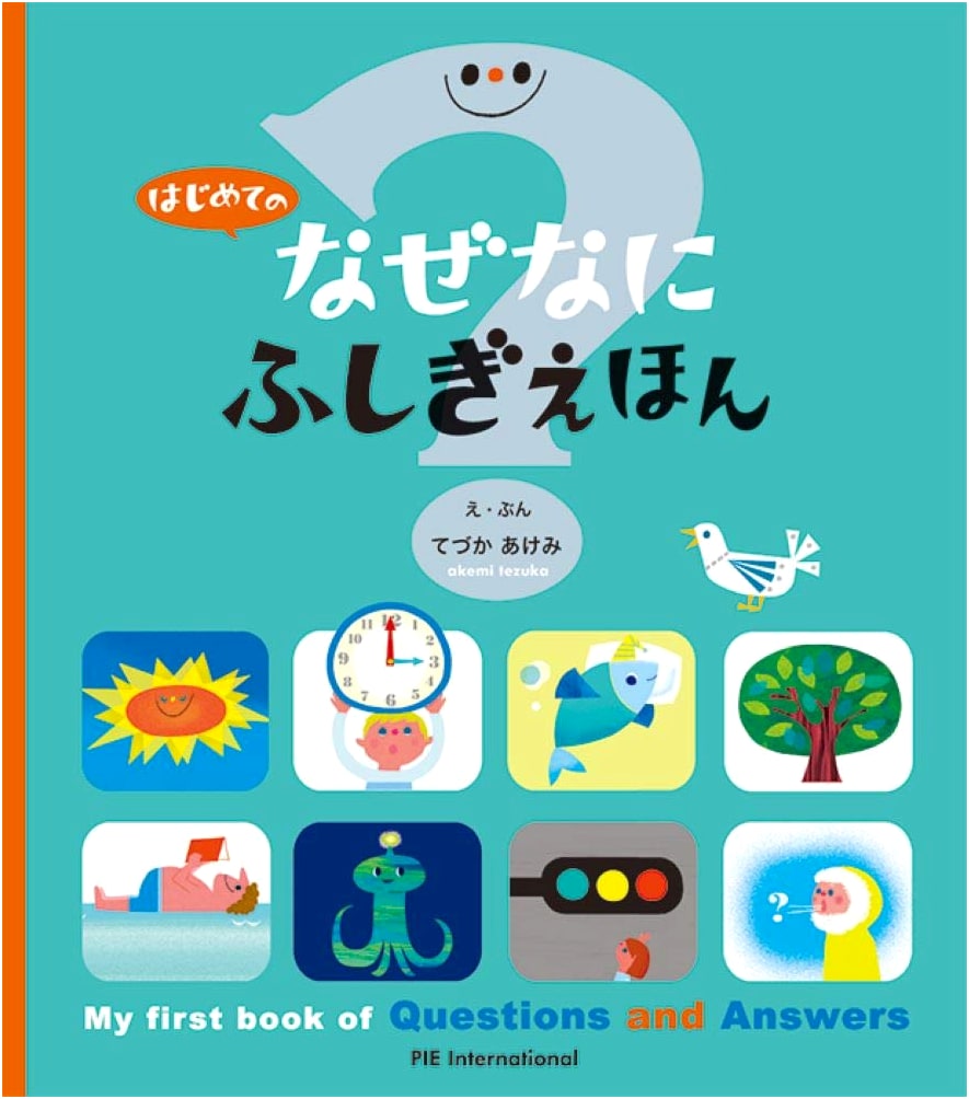 My First Why? What? Wonderful? Picture Book by Akemi Tezuka