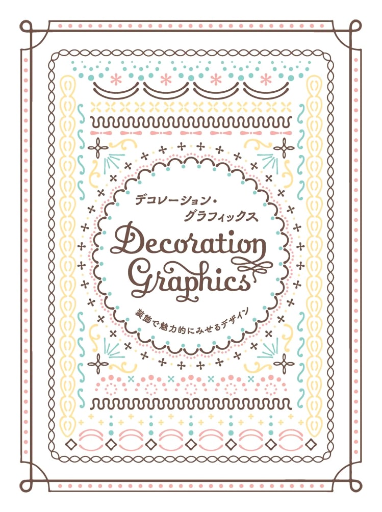 Decoration Graphics: Designs to Captivate with Ornament