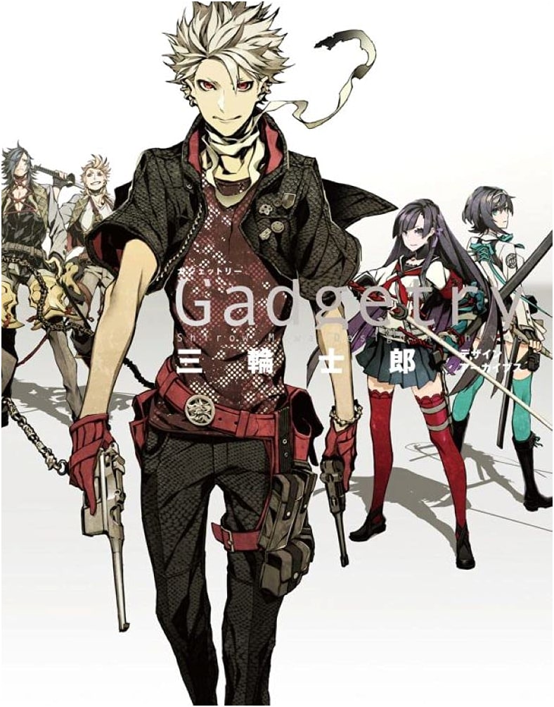 Gadgetry: Shirou Miwa Design Archives