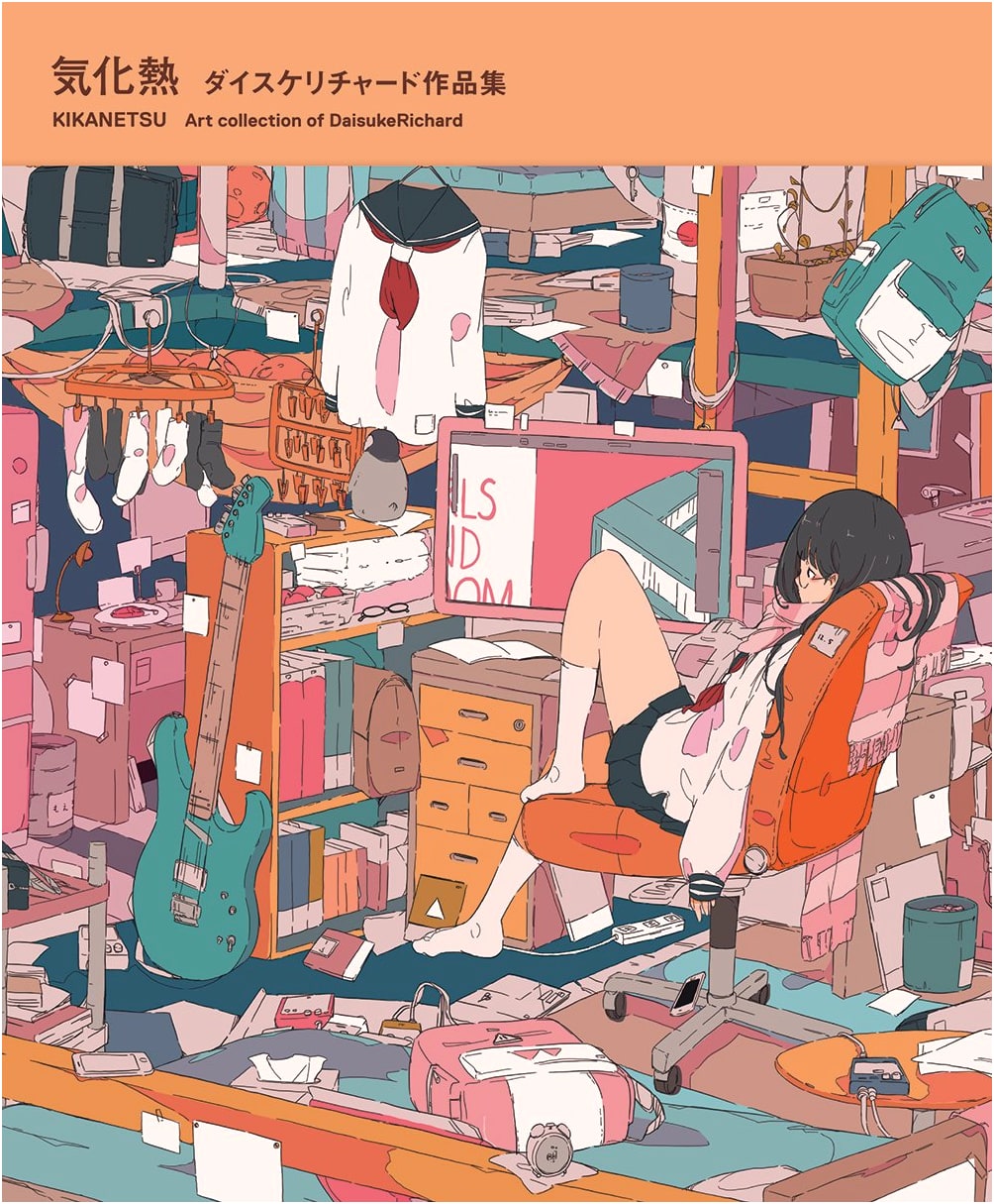 Vapor Heat: Daisuke Richard Art Collection