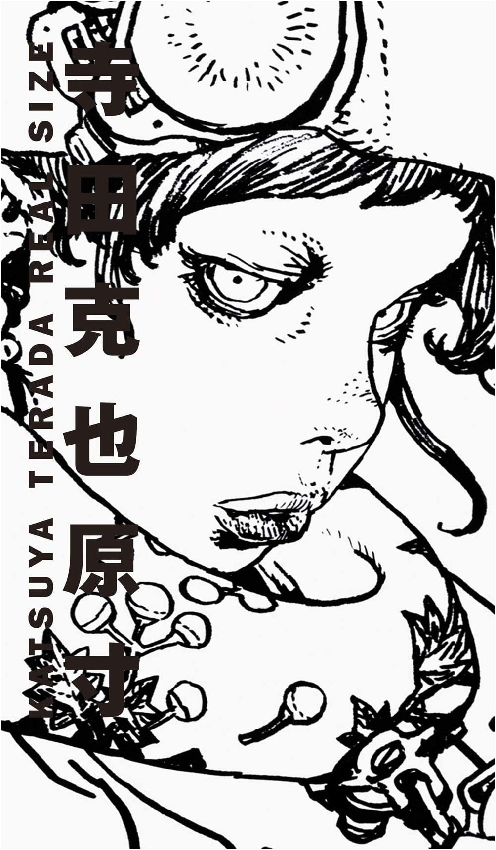Katsuya Terada: Original Size Illustrations
