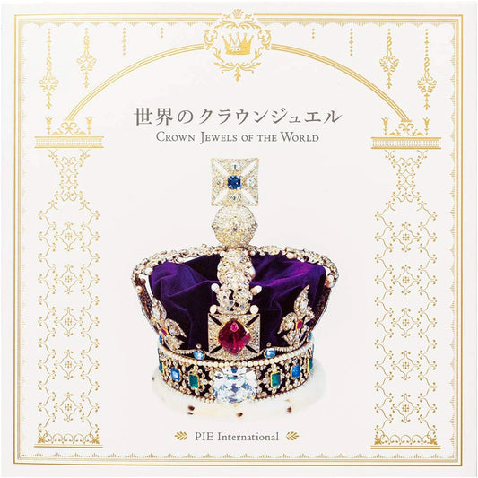 Crown Jewels of the World