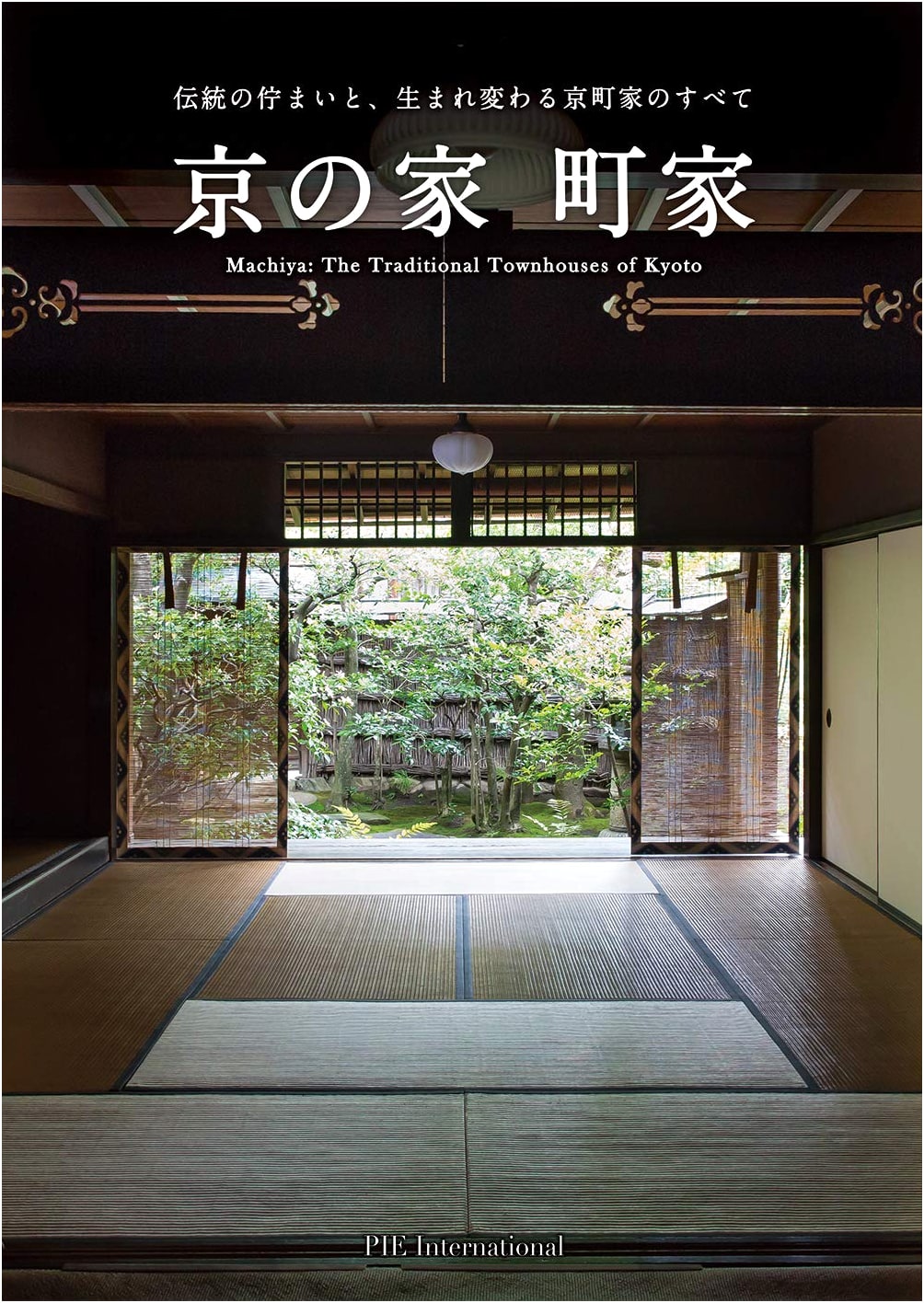 Kyoto Machiya: Traditional Charm & Reborn Townhouses of Kyoto