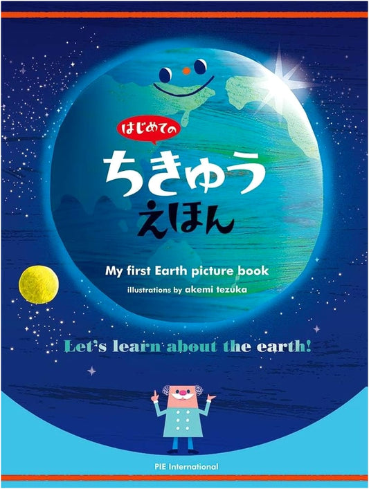My First Earth Picture Book