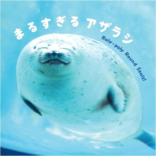 The Too Round Seals