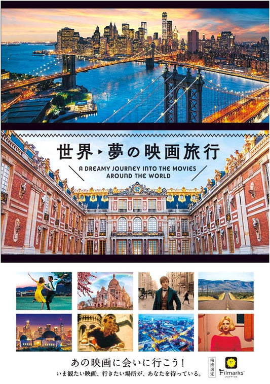 Dream Film Journeys: A Global Cinematic Tour