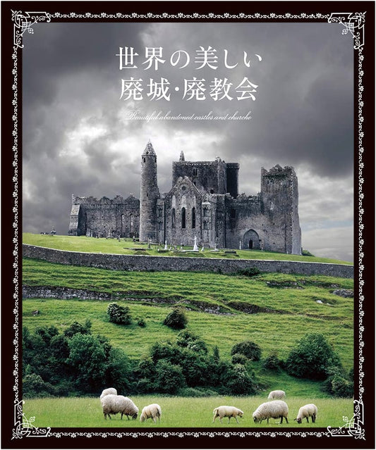 Beautiful Abandoned Castles and Churches of the World