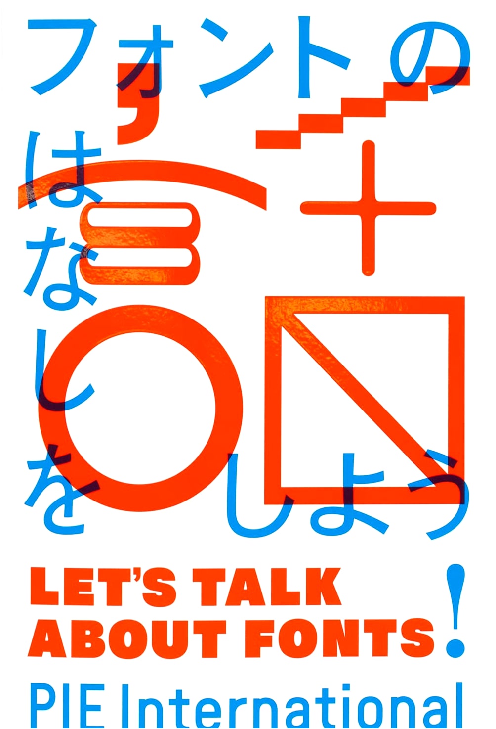 Let's Talk About Fonts