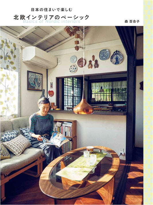 Nordic Interior Basics for Japanese Homes: Enjoying Scandinavian Style