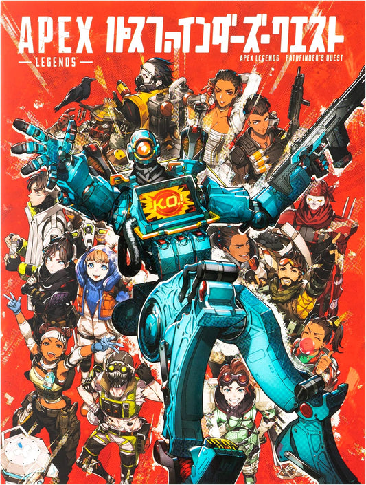 Apex Legends: Pathfinder's Quest by Respawn Entertainment