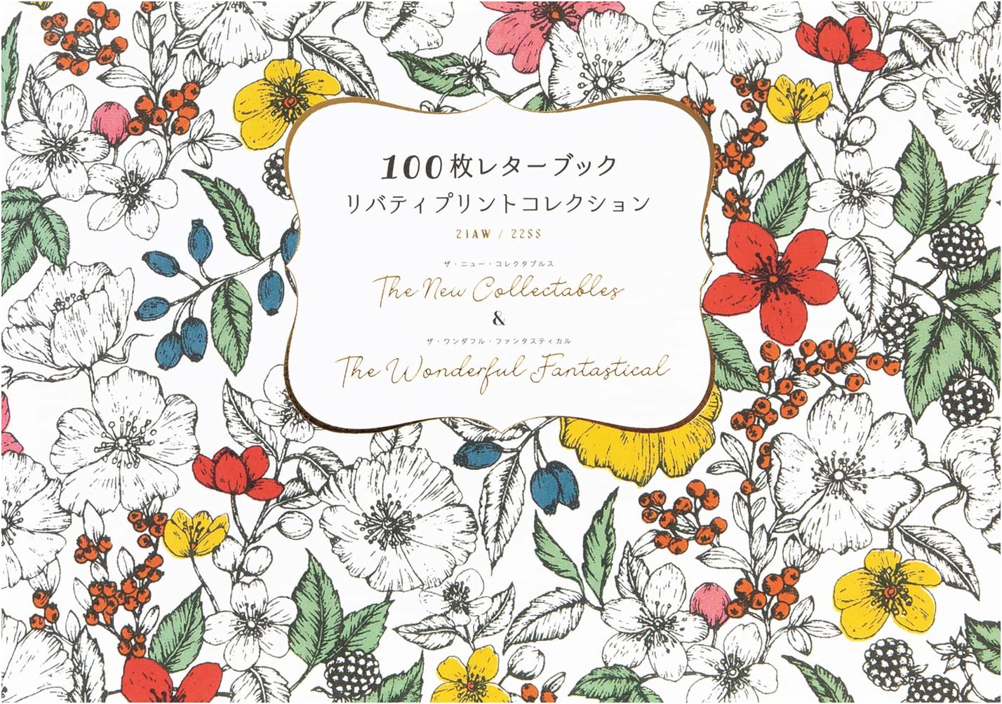 100-Sheet Letter Book: Liberty Print Collection - The New Collectables & The Wonderful Fantastical