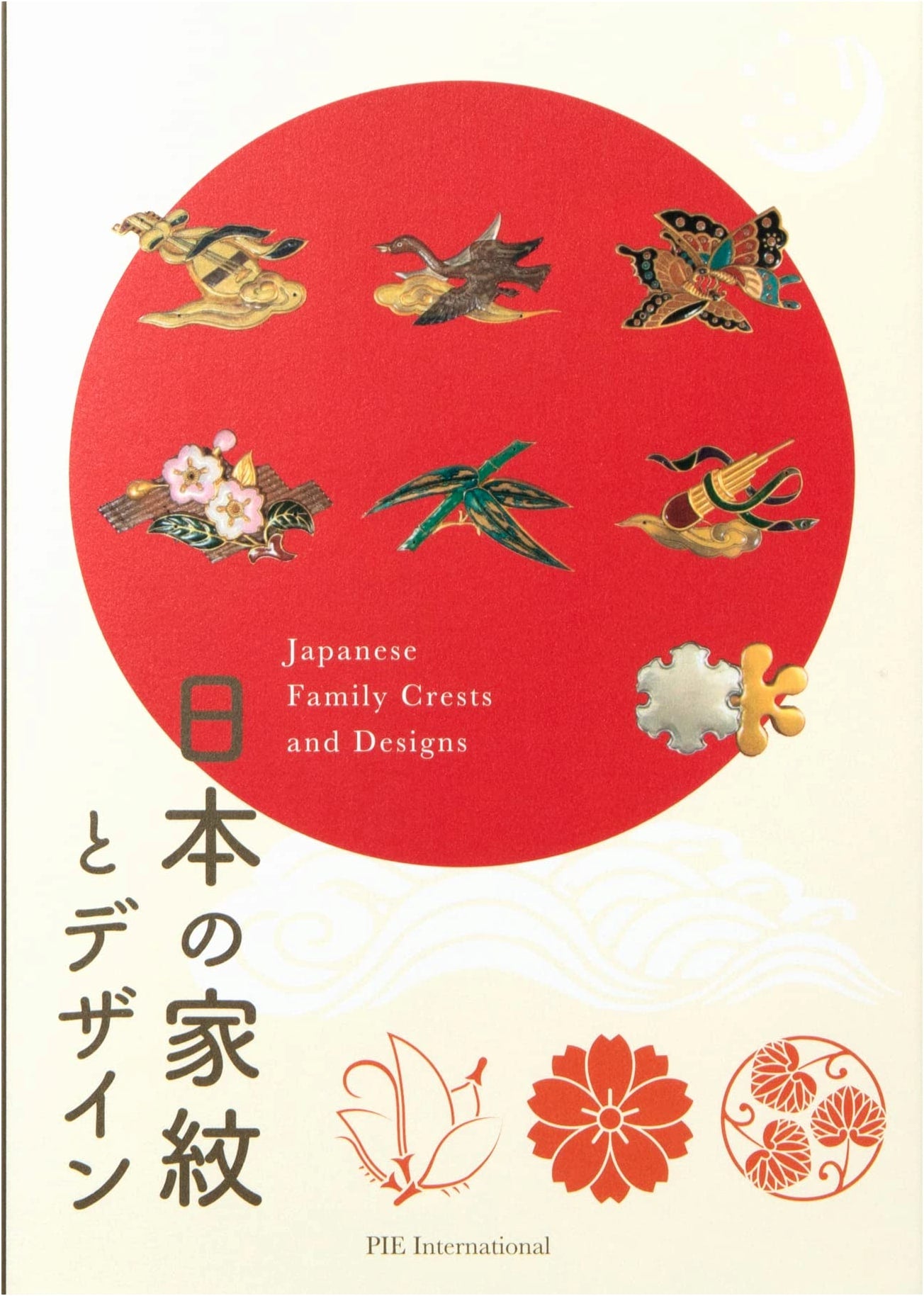 Japanese Family Crests and Designs
