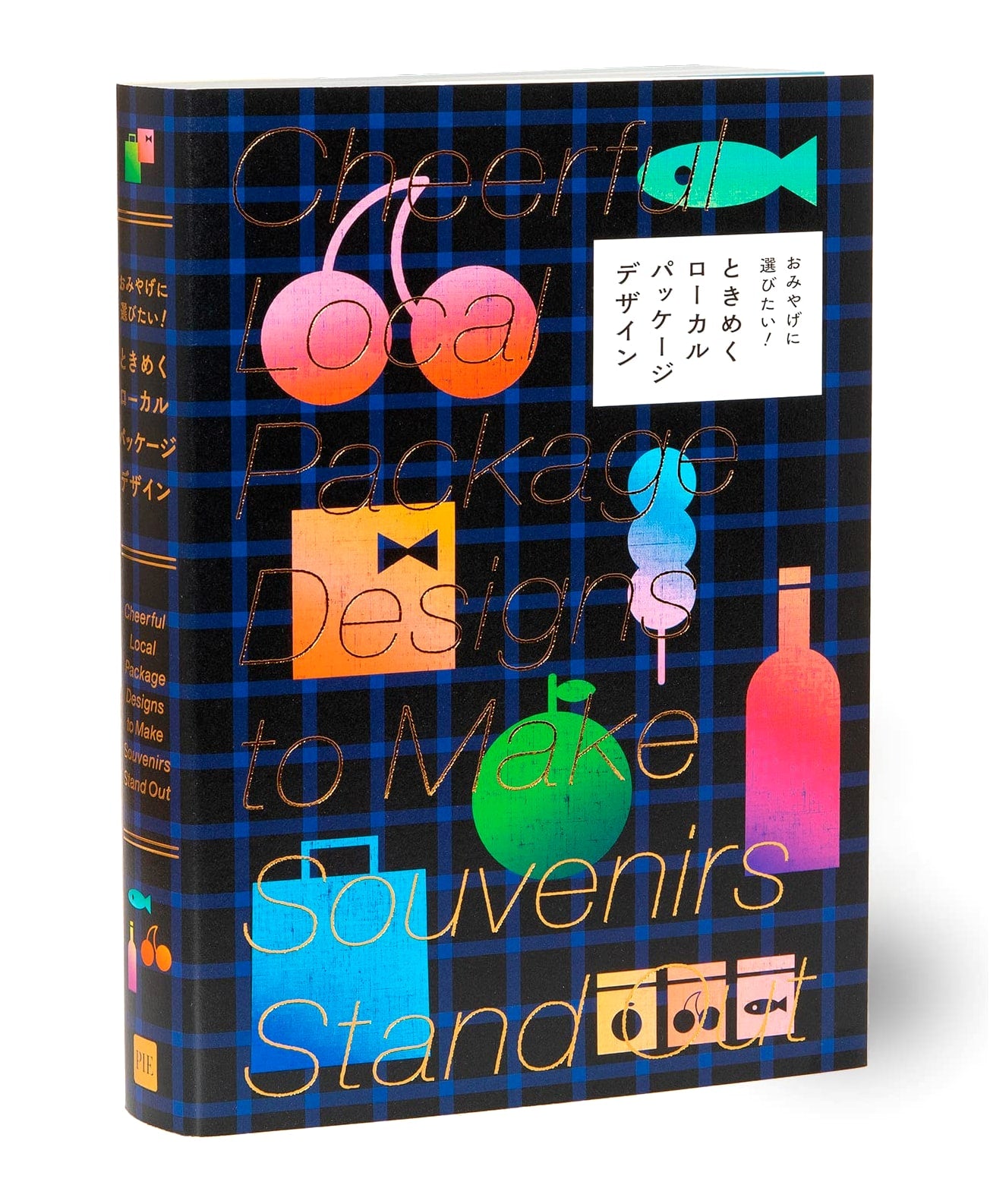 Captivating Local Package Designs: Souvenirs You'll Love to Pick!