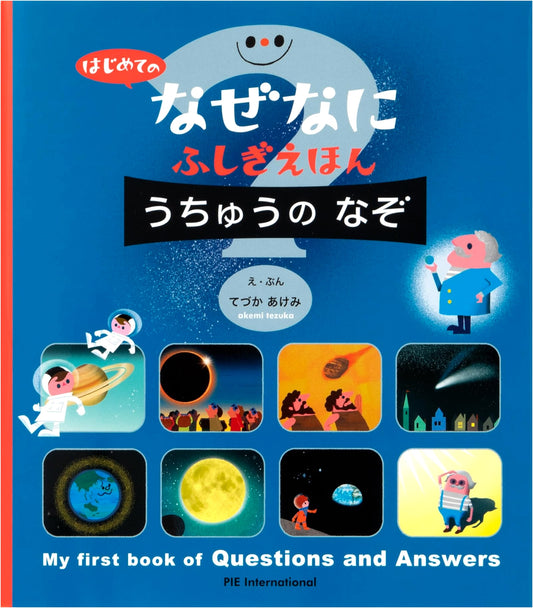 Beginner's Picture Book of Why, What & Wonders: Mysteries of the Universe