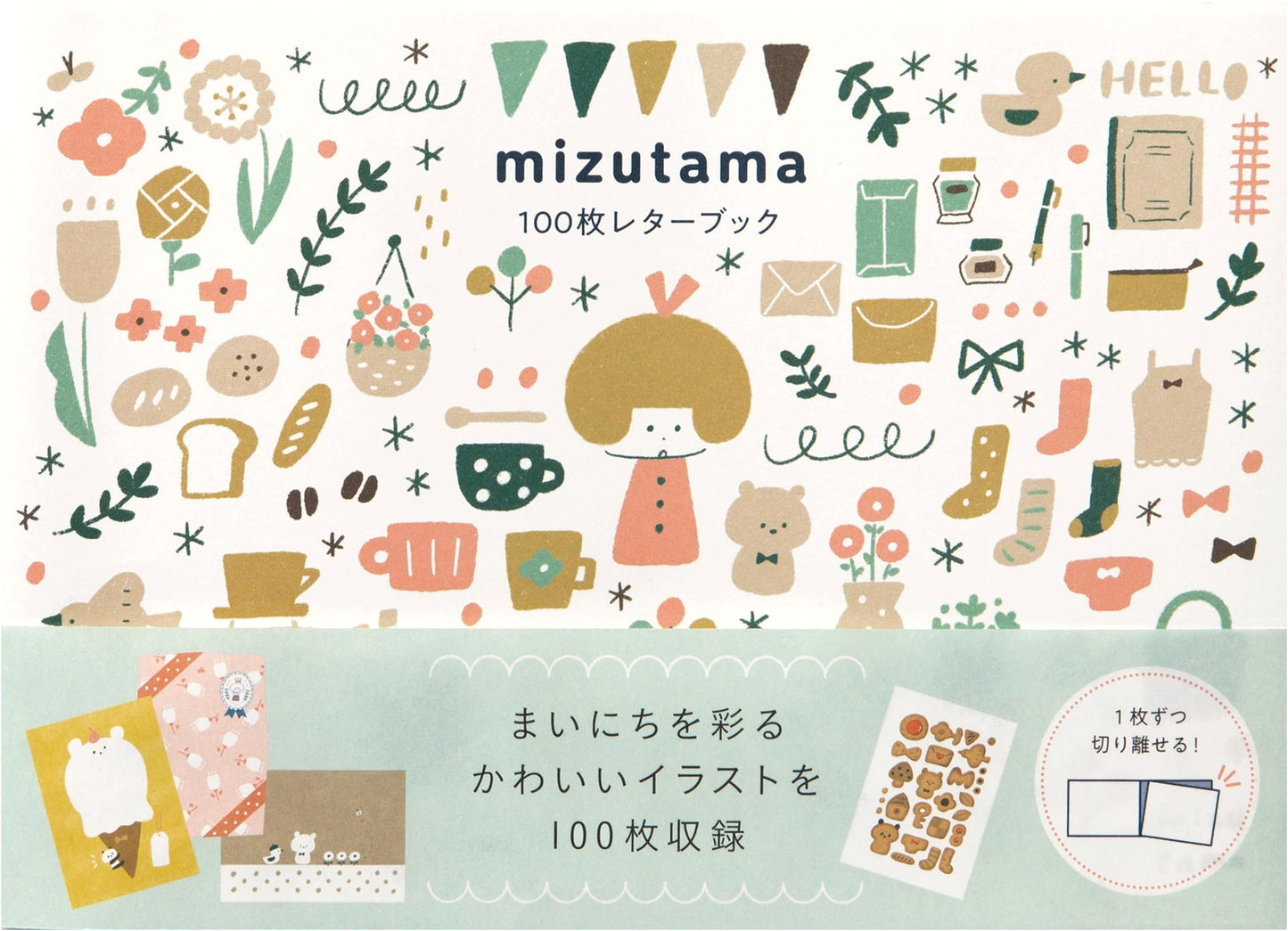 Mizutama: 100 Polka Dot Letter Sheets & Stationery Book (Variety)